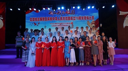 唱響禮贊新中國(guó) 昂揚(yáng)奮進(jìn)新時(shí)代